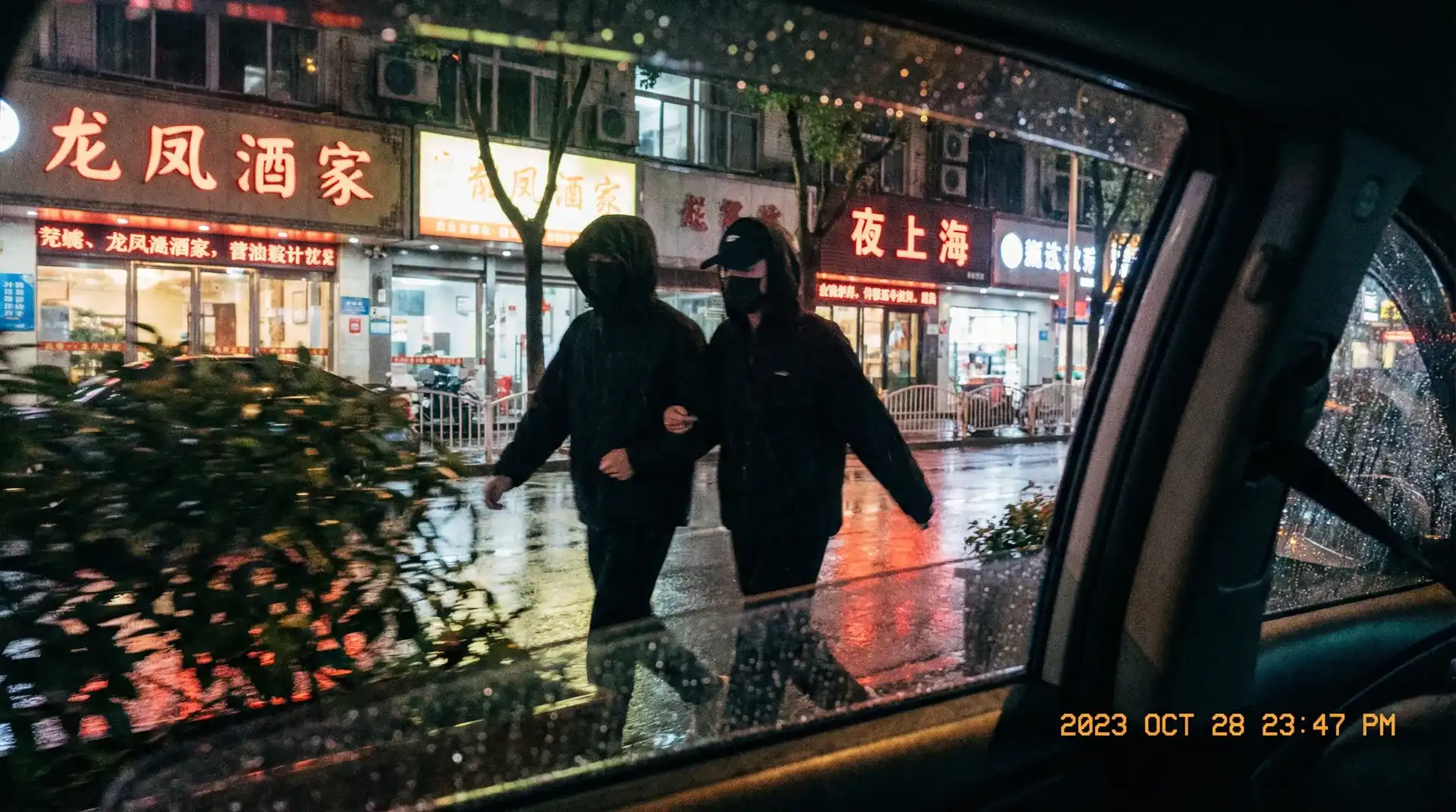 若莱光 - 顶流明星深夜密会现场抓拍照片